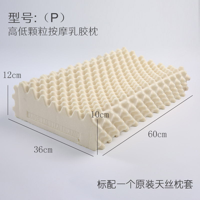 高低颗粒按摩枕